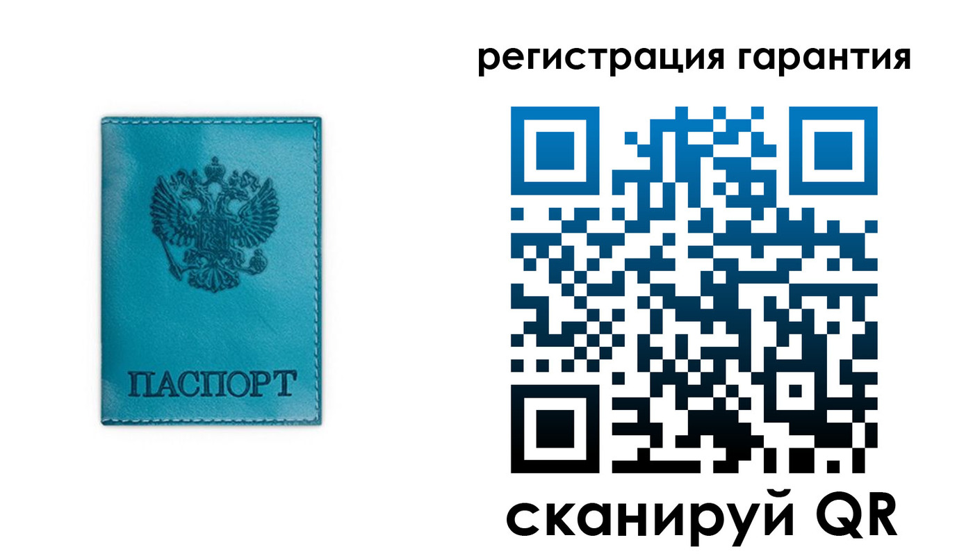 временная регистрация гарантия в Воронежской области